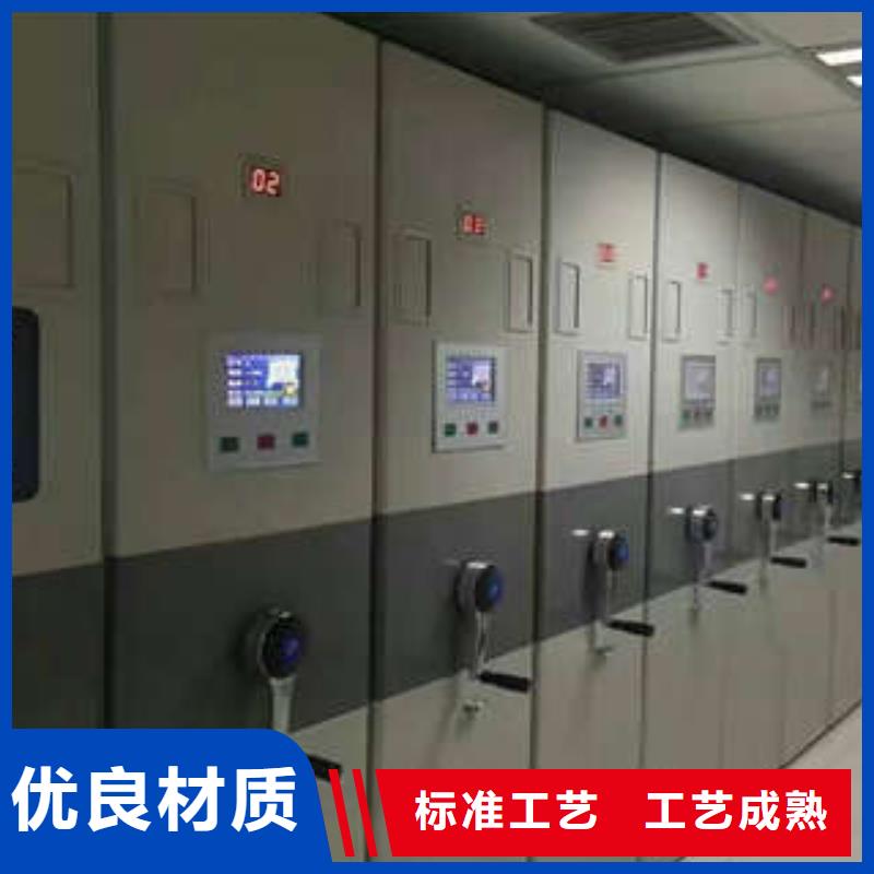 档案室密集文件柜快速下单