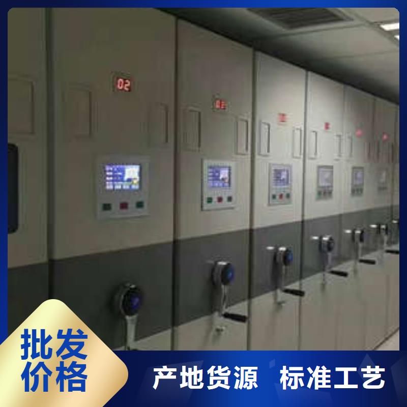 产品的选用原则有哪些【凯美】移动式密集柜