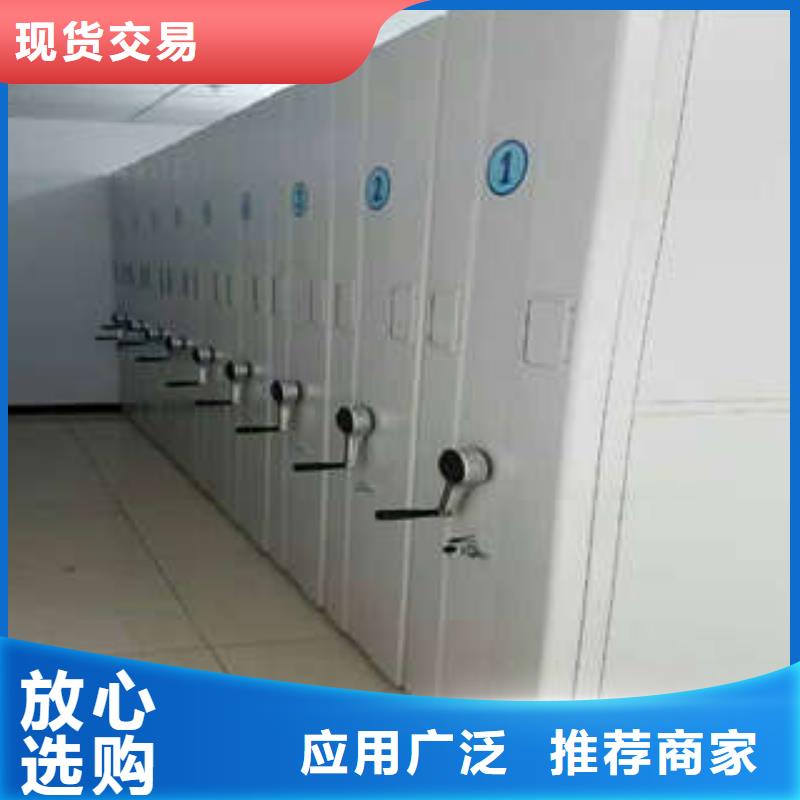 智能密集柜-视频-云南省怒江市|泸水|福贡|文山|玉溪|楚雄|迪庆|昆明智能密集柜-凯美