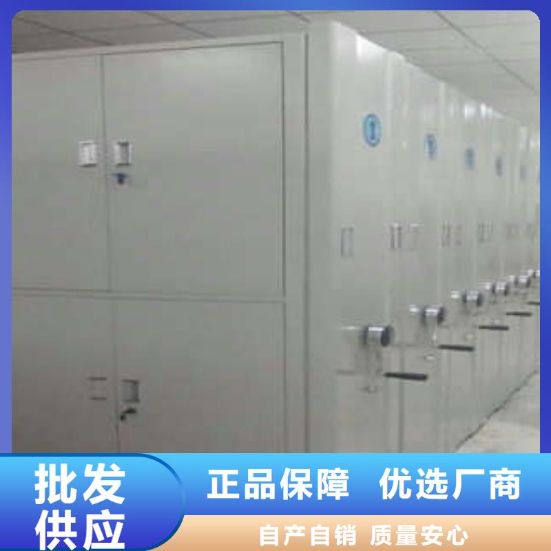 智能密集柜-视频-云南省怒江市|泸水|福贡|文山|玉溪|楚雄|迪庆|昆明智能密集柜-凯美