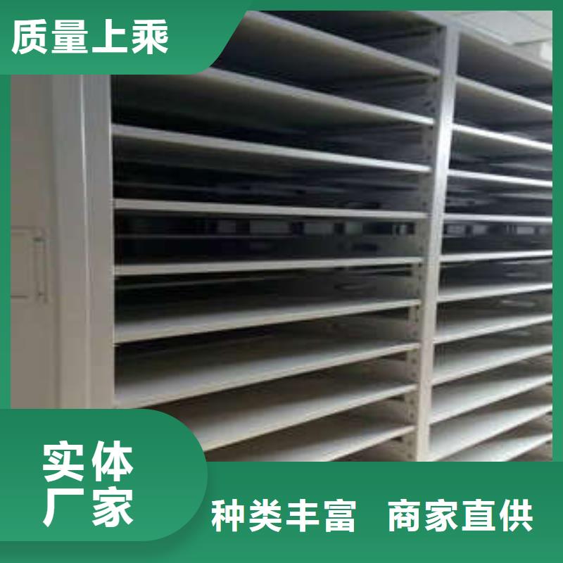 密集手摇式移动柜-视频-松滋|江陵|咸宁|鄂州|黄冈|随州密集手摇式移动柜信誉有保证-凯美智能手动移动电动密集柜架办公家具(荆州市分公司)