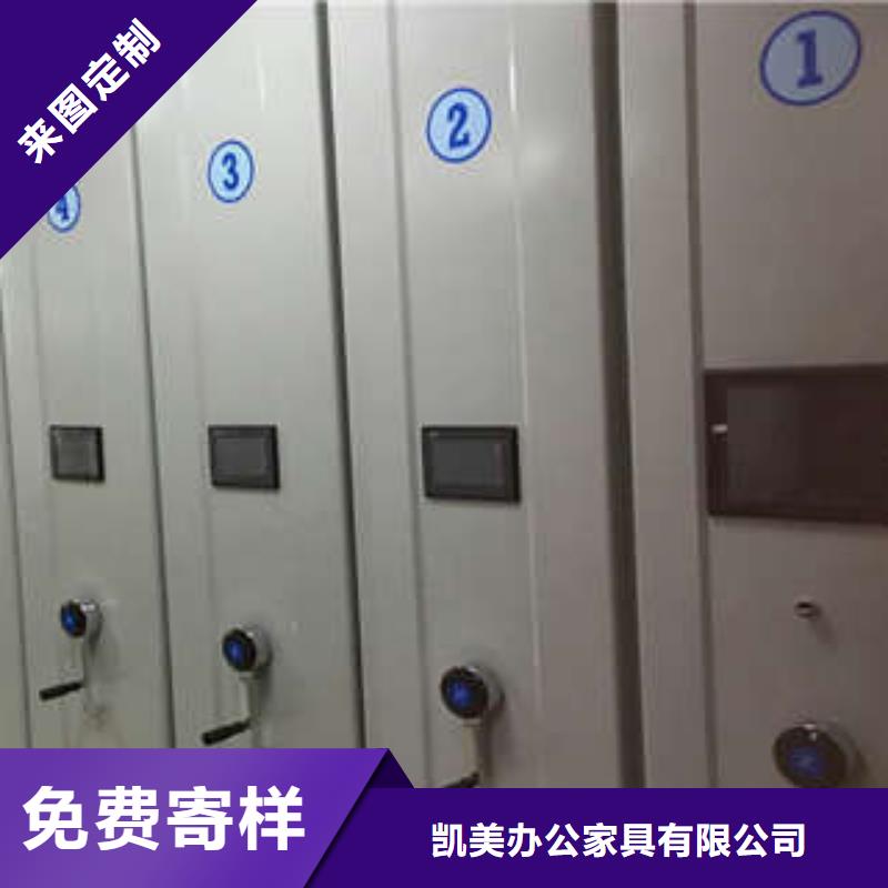 图书馆密集架-视频-图书馆密集架(凯美)覆盖地域山东省泰安市泰山|肥城|德州|淄博|济南|滨州|临沂|潍坊