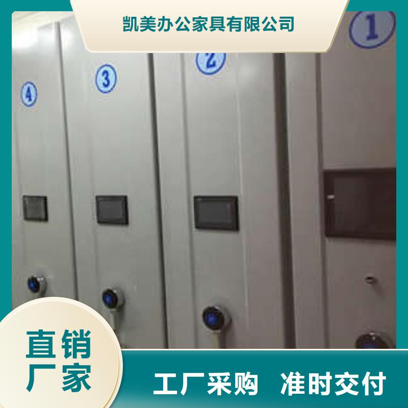 密集手摇式移动柜-视频-密集手摇式移动柜(凯美)覆盖地域青海省西宁市湟中|湟源|海西|玉树|海北|海南
