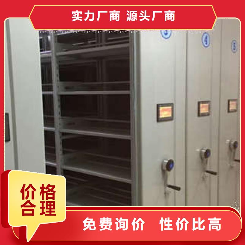 图书馆密集架-视频-图书馆密集架(凯美)覆盖地域山东省泰安市泰山|肥城|德州|淄博|济南|滨州|临沂|潍坊