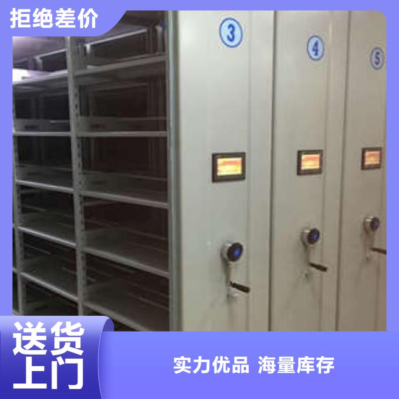 密集手摇式移动柜-视频-密集手摇式移动柜(凯美)覆盖地域青海省西宁市湟中|湟源|海西|玉树|海北|海南