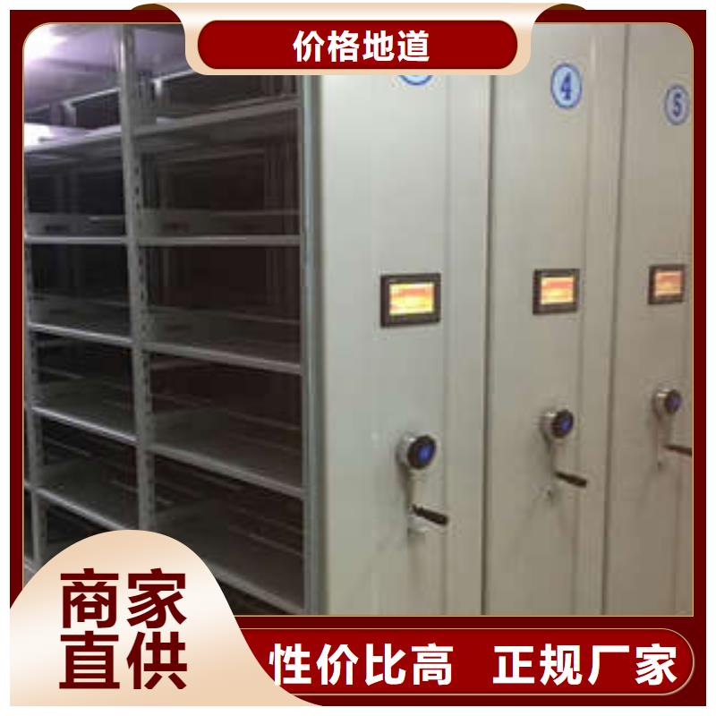 档案室密集文件柜快速下单