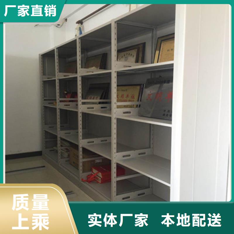 档案室密集文件柜快速下单