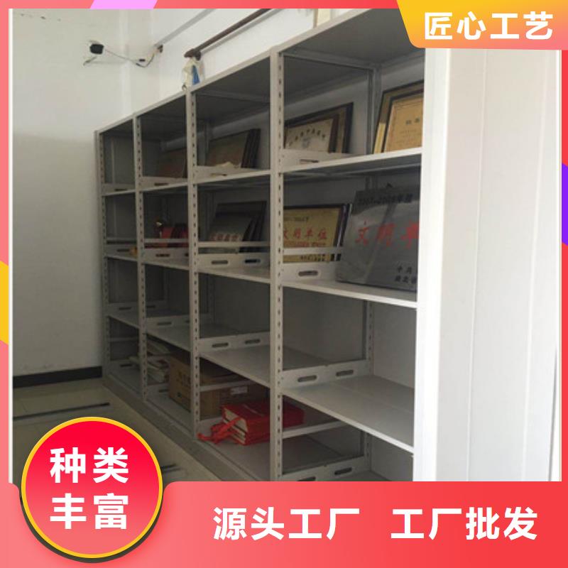2025已更新手摇移动式密集架源头厂货