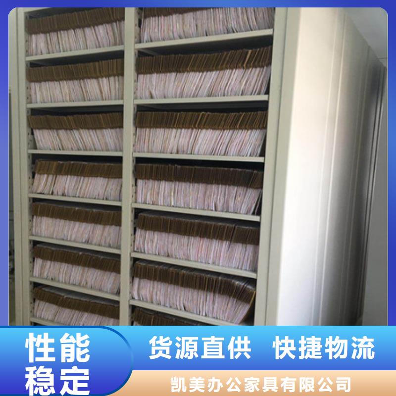 智能密集柜-视频-云南省怒江市|泸水|福贡|文山|玉溪|楚雄|迪庆|昆明智能密集柜-凯美