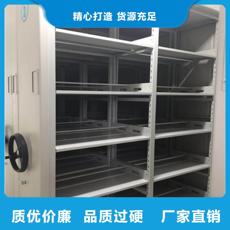 产品的选用原则有哪些【凯美】移动式密集柜
