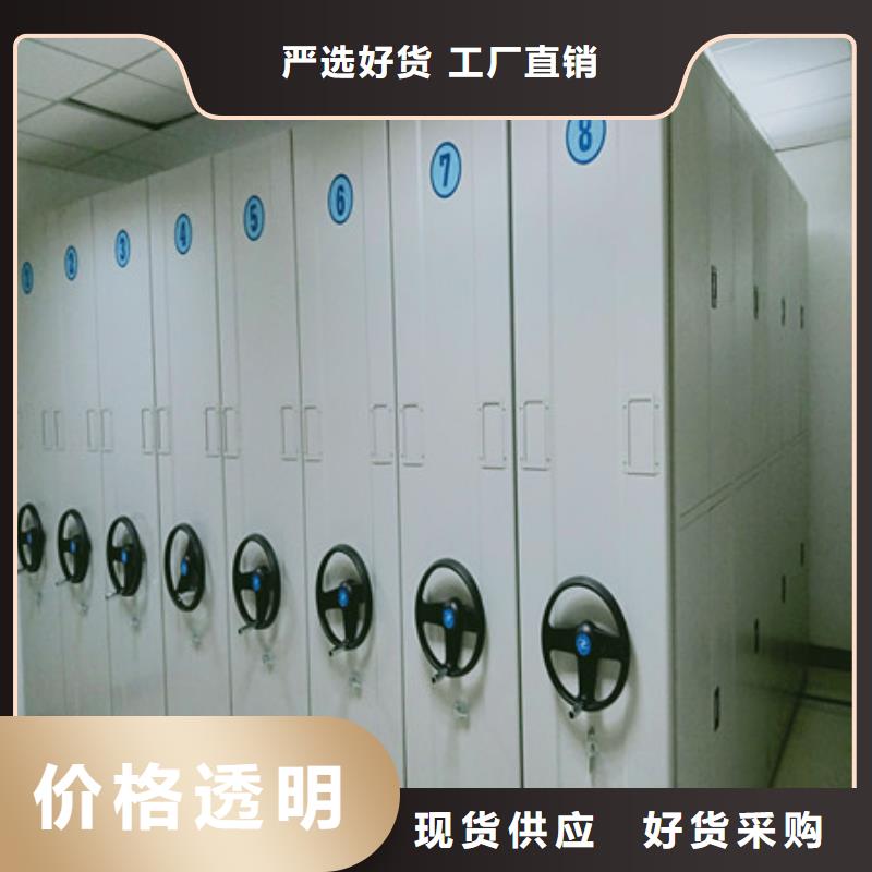 图书馆密集架-视频-图书馆密集架(凯美)覆盖地域山东省泰安市泰山|肥城|德州|淄博|济南|滨州|临沂|潍坊