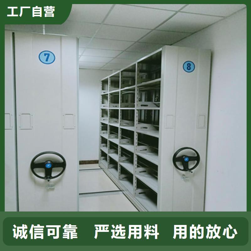 产品的选用原则有哪些【凯美】移动式密集柜