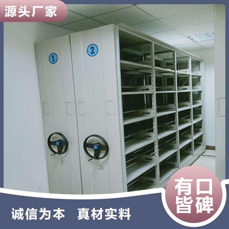 手摇密集柜再铸辉煌现货供应