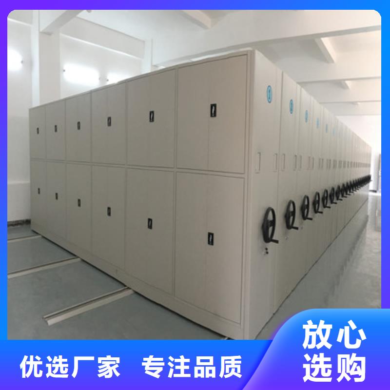 2025已更新手摇移动式密集架源头厂货
