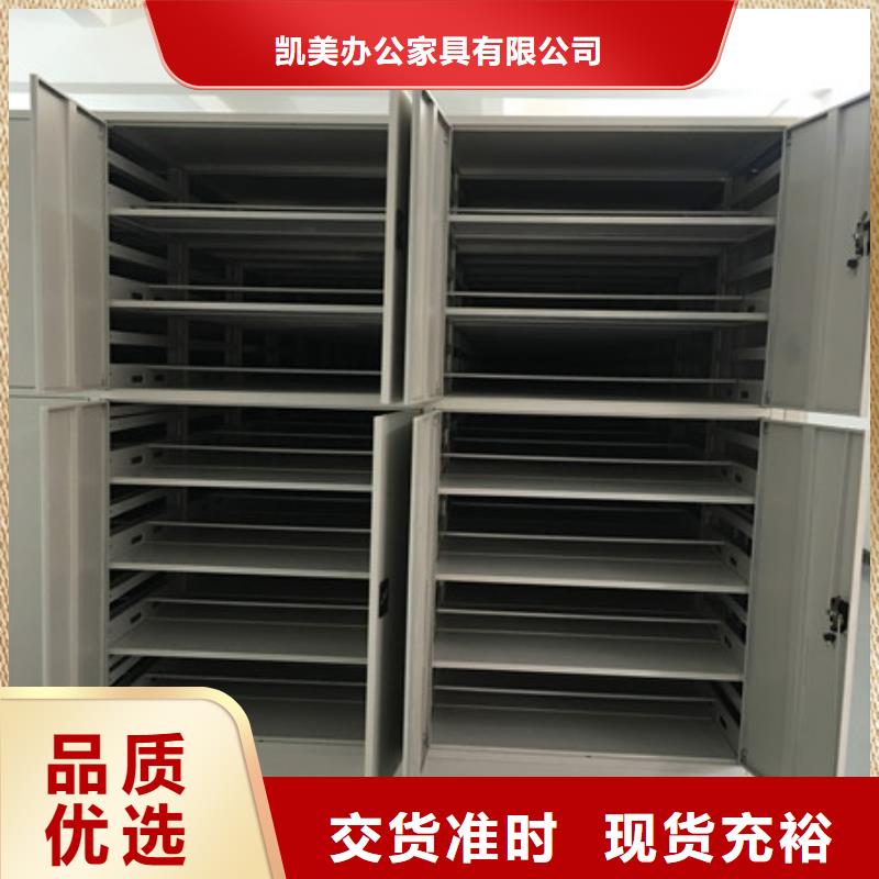图书馆密集架-视频-图书馆密集架(凯美)覆盖地域山东省泰安市泰山|肥城|德州|淄博|济南|滨州|临沂|潍坊