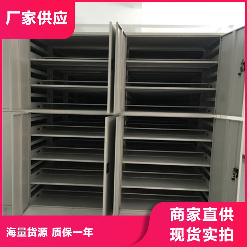 密集手摇式移动柜-视频-密集手摇式移动柜(凯美)覆盖地域青海省西宁市湟中|湟源|海西|玉树|海北|海南