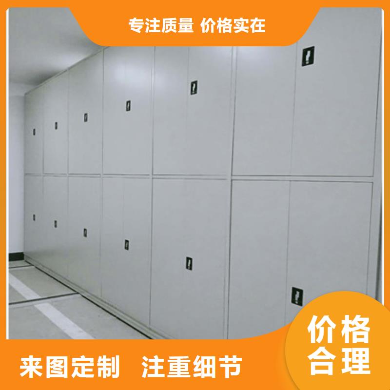密集手摇式移动柜-视频-密集手摇式移动柜(凯美)覆盖地域青海省西宁市湟中|湟源|海西|玉树|海北|海南
