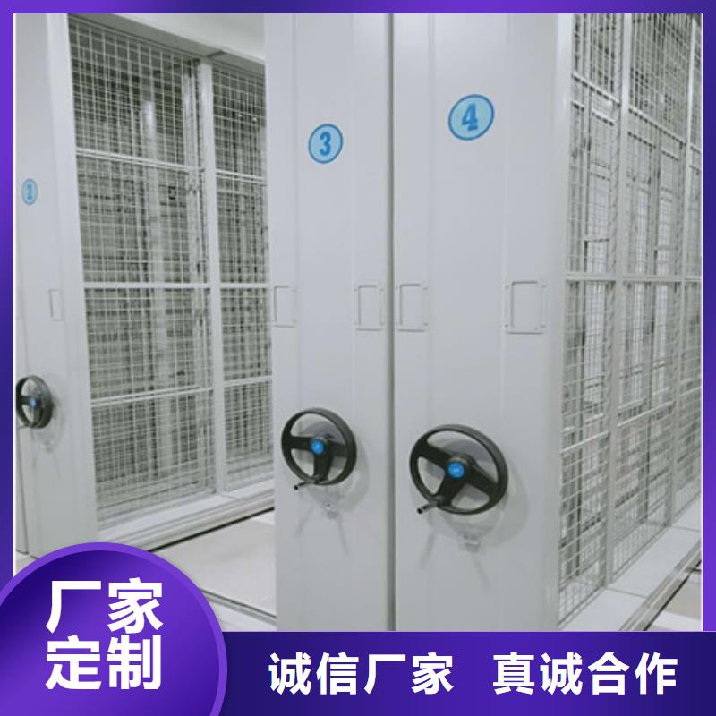 密集手摇式移动柜-视频-松滋|江陵|咸宁|鄂州|黄冈|随州密集手摇式移动柜信誉有保证-凯美智能手动移动电动密集柜架办公家具(荆州市分公司)