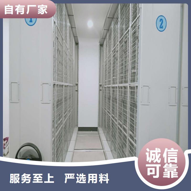 密集手摇式移动柜-视频-松滋|江陵|咸宁|鄂州|黄冈|随州密集手摇式移动柜信誉有保证-凯美智能手动移动电动密集柜架办公家具(荆州市分公司)