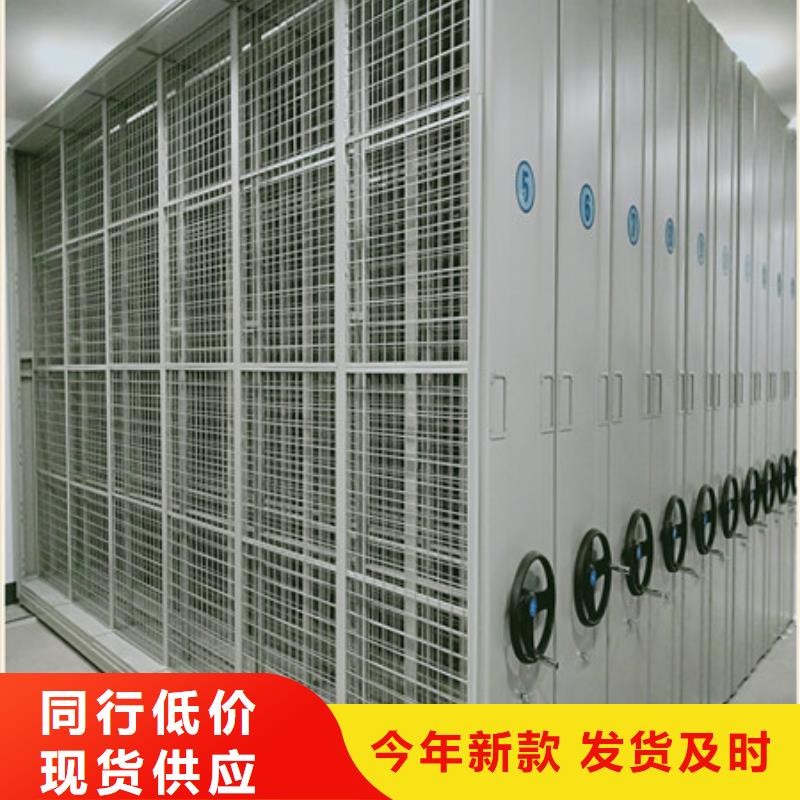 档案室密集文件柜快速下单