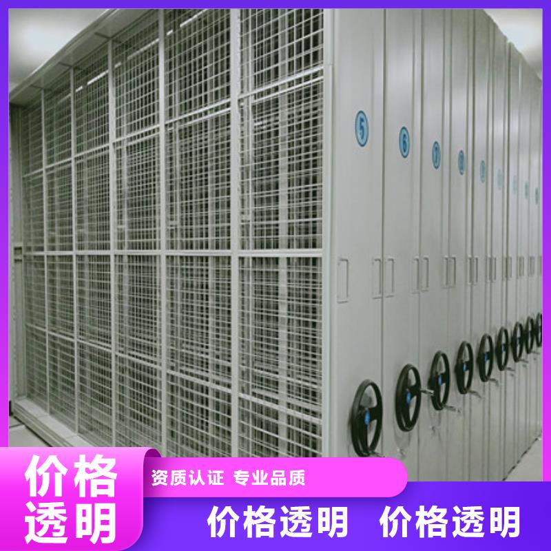 图书馆密集架-视频-图书馆密集架(凯美)覆盖地域山东省泰安市泰山|肥城|德州|淄博|济南|滨州|临沂|潍坊