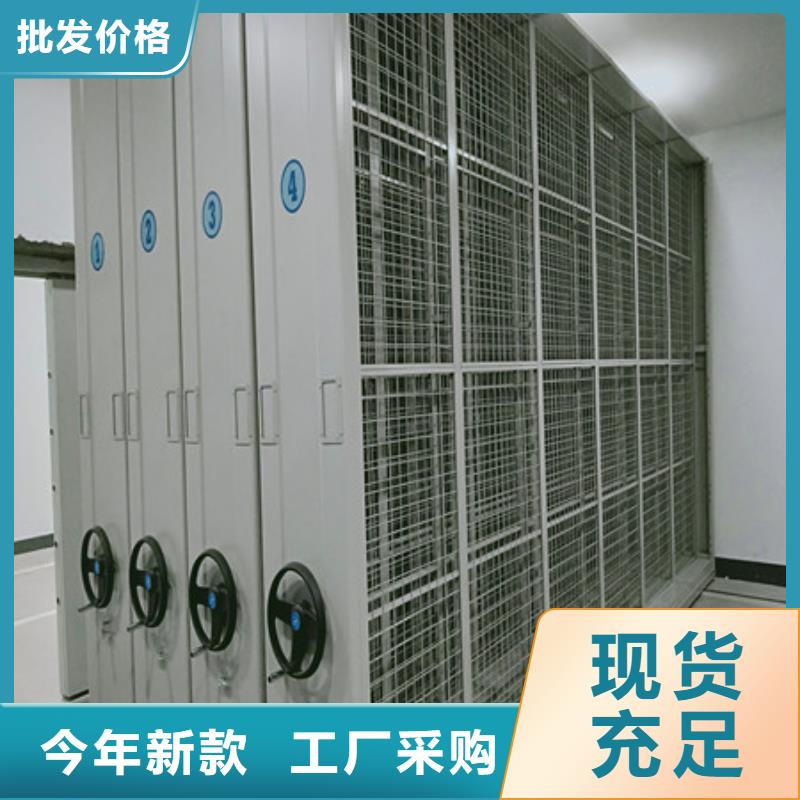 智能密集柜-视频-云南省怒江市|泸水|福贡|文山|玉溪|楚雄|迪庆|昆明智能密集柜-凯美