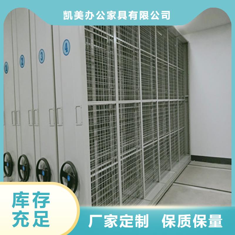 图书馆密集架-视频-图书馆密集架(凯美)覆盖地域山东省泰安市泰山|肥城|德州|淄博|济南|滨州|临沂|潍坊