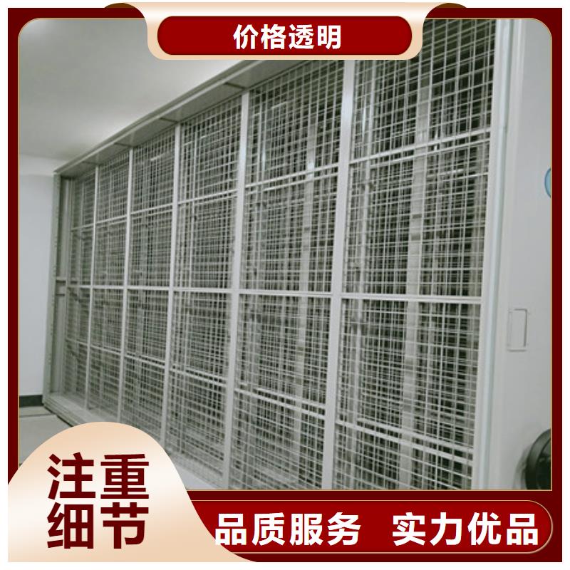 密集手摇式移动柜-视频-密集手摇式移动柜(凯美)覆盖地域青海省西宁市湟中|湟源|海西|玉树|海北|海南