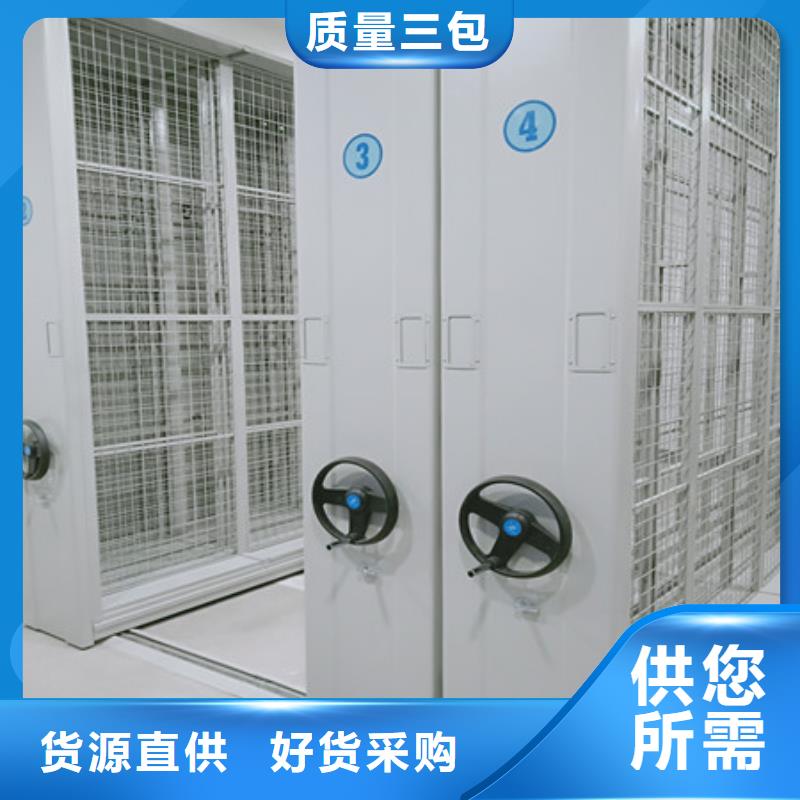密集手摇式移动柜-视频-密集手摇式移动柜(凯美)覆盖地域青海省西宁市湟中|湟源|海西|玉树|海北|海南
