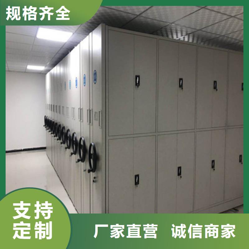 密集手摇式移动柜-视频-松滋|江陵|咸宁|鄂州|黄冈|随州密集手摇式移动柜信誉有保证-凯美智能手动移动电动密集柜架办公家具(荆州市分公司)