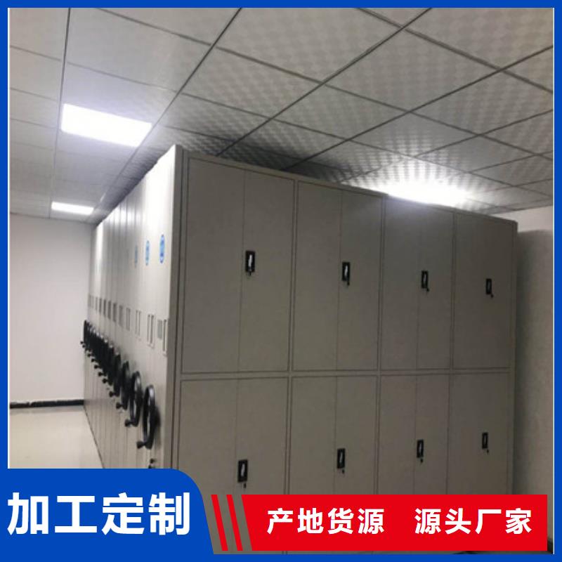 密集手摇式移动柜-视频-密集手摇式移动柜(凯美)覆盖地域青海省西宁市湟中|湟源|海西|玉树|海北|海南