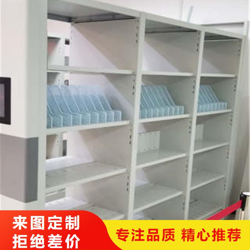 智能密集柜-视频-智能密集柜-凯美智能手动移动电动密集柜架办公家具(湘西市分公司)服务区域龙山|古丈|岳阳|株洲|长沙|永州|怀化