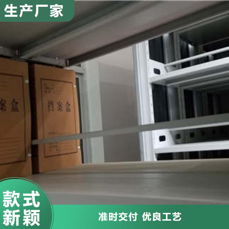 智能密集柜-视频-智能密集柜-凯美智能手动移动电动密集柜架办公家具(青海省分公司)服务区域海北|玉树|海西|西宁|海南|黄南|果洛