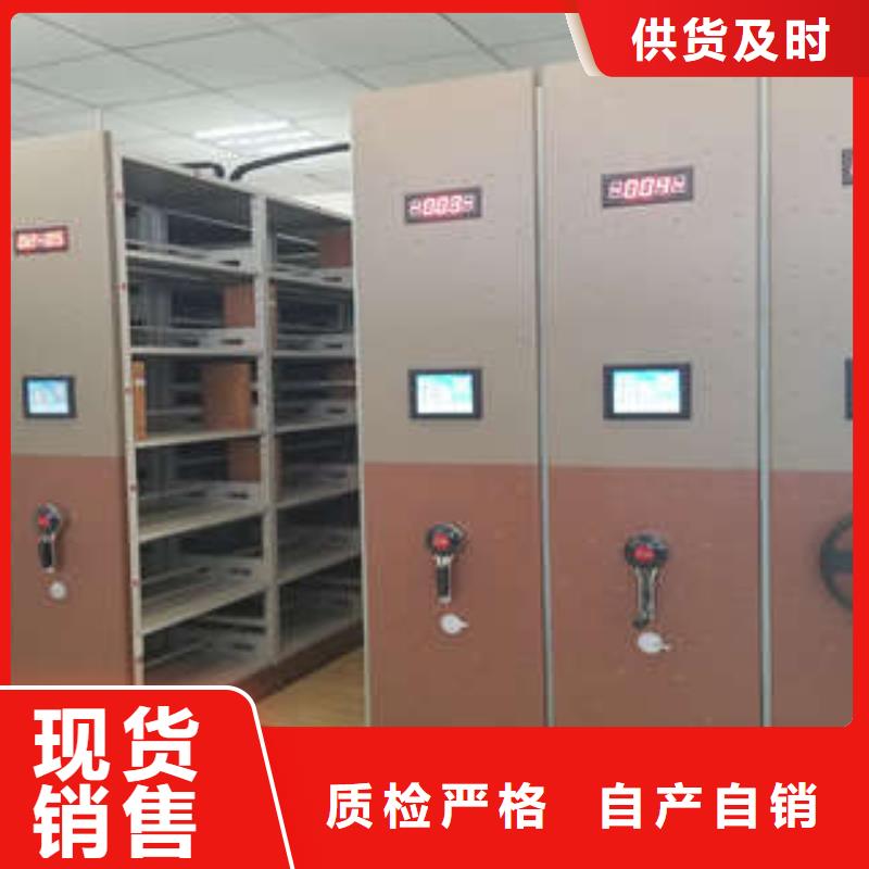 智能密集柜-视频-智能密集柜-凯美智能手动移动电动密集柜架办公家具(汕头市分公司)服务区域龙湖|濠江|湛江|中山|佛山|揭阳