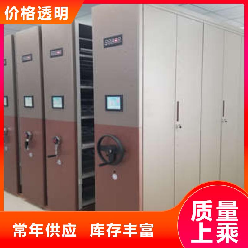 智能密集柜-视频-智能密集柜-四川省阿坝市理县|马尔康|广安|绵阳|凉山|宜宾(此地)制造商
