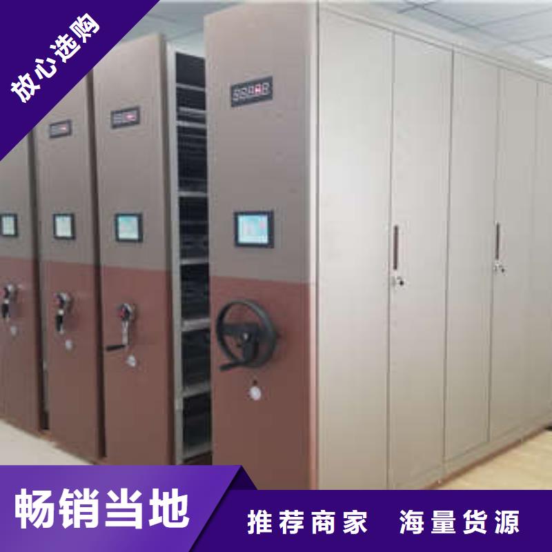 智能密集柜-视频-智能密集柜-凯美智能手动移动电动密集柜架办公家具(湘西市分公司)服务区域龙山|古丈|岳阳|株洲|长沙|永州|怀化