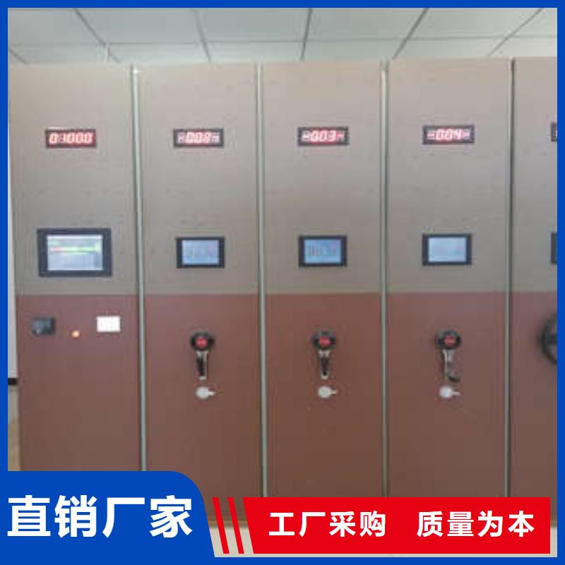 智能密集柜-视频-智能密集柜-山东省日照市【同城】 【附近】厂家-岚山|莒县|德州|泰安|淄博|济宁|枣庄