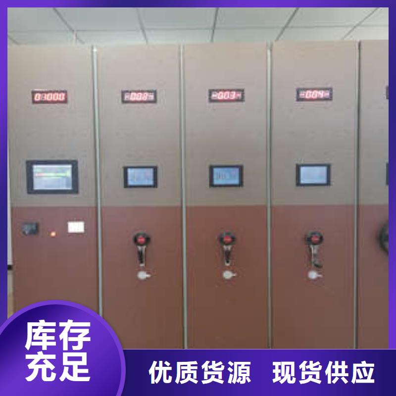 密集手摇式移动柜-视频-密集手摇式移动柜|莱芜市|钢城|莱城|聊城|日照|临沂|烟台