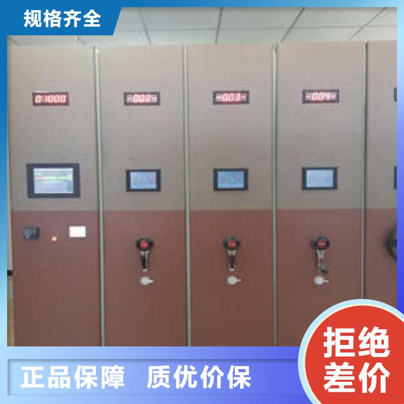 密集手摇式移动柜-视频-密集手摇式移动柜-凯美智能手动移动电动密集柜架办公家具(宜春市分公司)服务区域靖安|铜鼓|新余|上饶|景德镇|抚州|南昌|赣州|九江