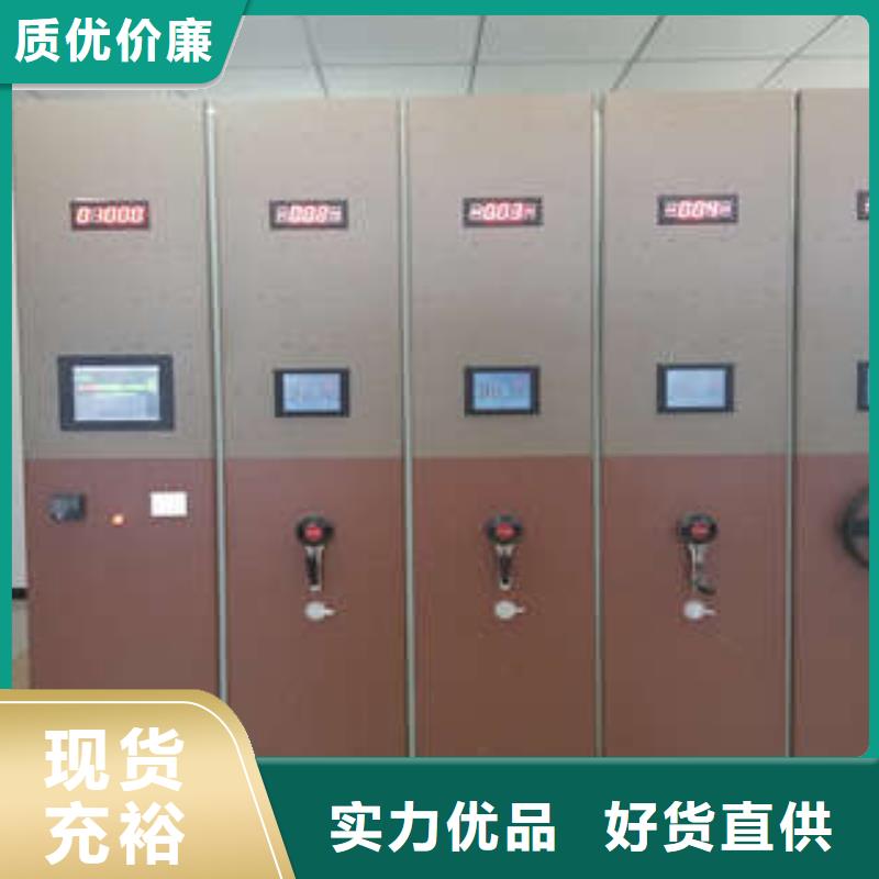 图书馆密集架-视频-图书馆密集架(凯美)覆盖地域河南省郑州市惠济|上街|三门峡|安阳|焦作|漯河|新乡|南阳