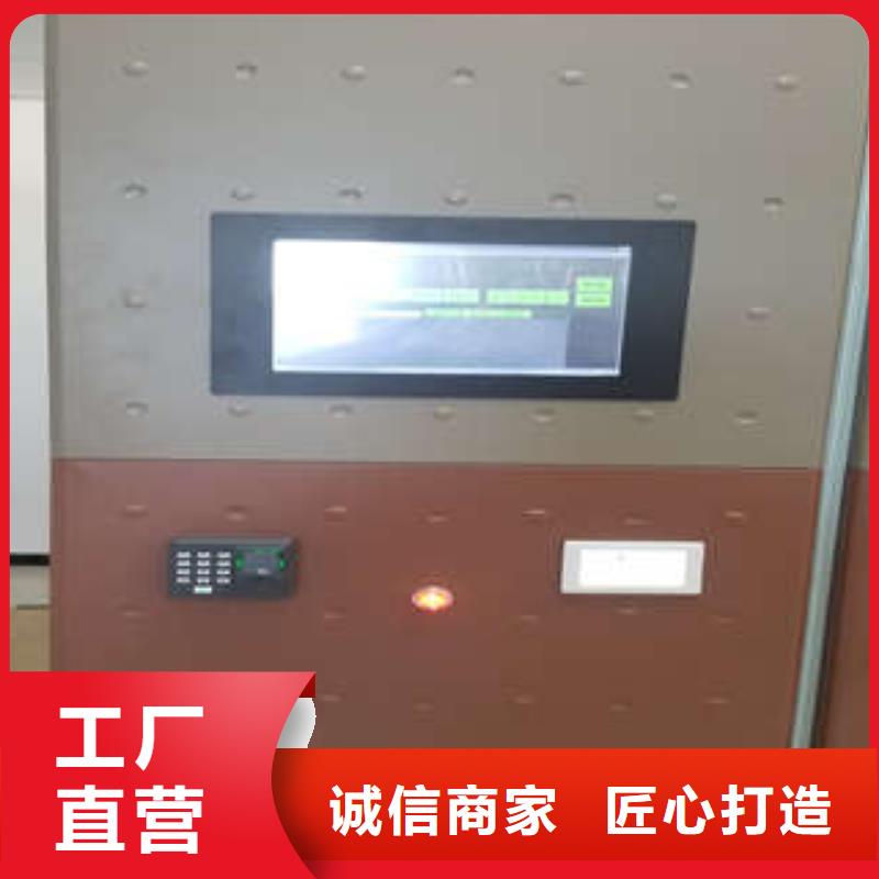 智能密集柜-视频-智能密集柜-凯美智能手动移动电动密集柜架办公家具(汕头市分公司)服务区域龙湖|濠江|湛江|中山|佛山|揭阳