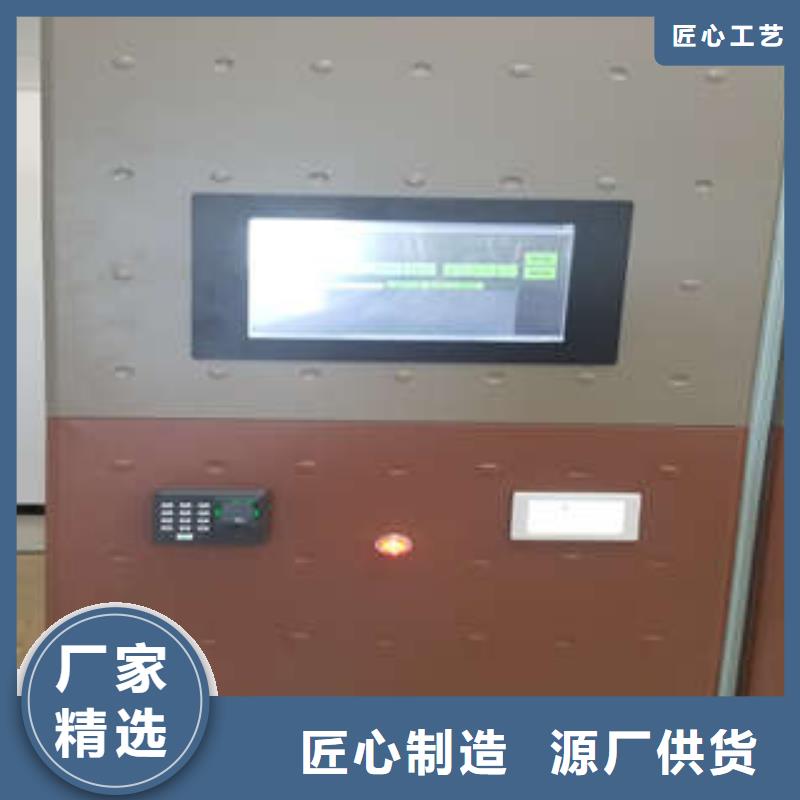 密集手摇式移动柜-视频-保定市密集手摇式移动柜-(此地)可服务区域容城|涞水|秦皇岛|衡水|邢台|石家庄|邯郸|沧州
