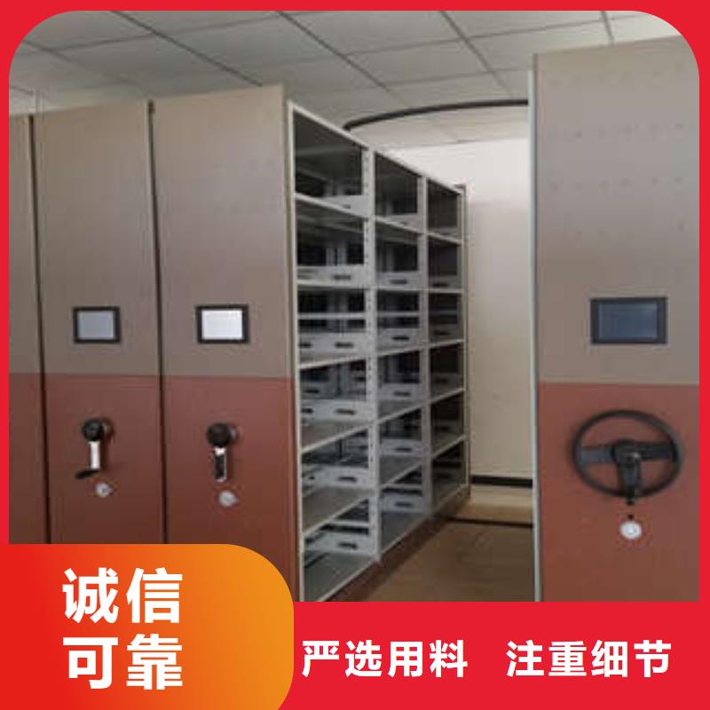 智能密集柜-视频-智能密集柜-四川省阿坝市理县|马尔康|广安|绵阳|凉山|宜宾(此地)制造商