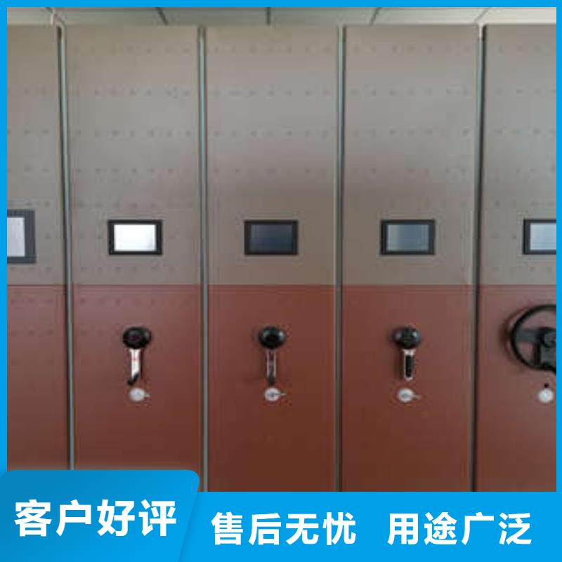 智能密集柜-视频-智能密集柜-凯美智能手动移动电动密集柜架办公家具(汕头市分公司)服务区域龙湖|濠江|湛江|中山|佛山|揭阳