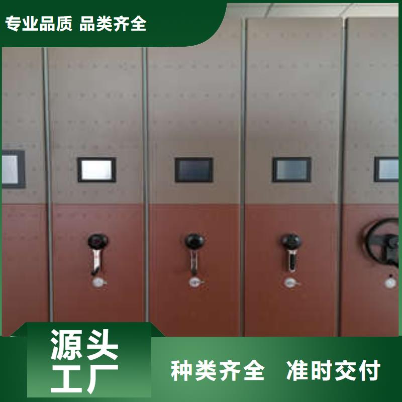 智能密集柜-视频-智能密集柜|安徽省池州市|东至|石台|马鞍山|黄山|宿州|合肥|亳州|阜阳