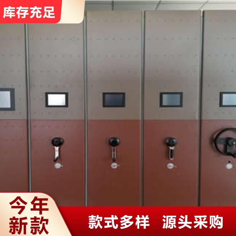 密集手摇式移动柜-视频-密集手摇式移动柜-凯美智能手动移动电动密集柜架办公家具(宜春市分公司)服务区域靖安|铜鼓|新余|上饶|景德镇|抚州|南昌|赣州|九江