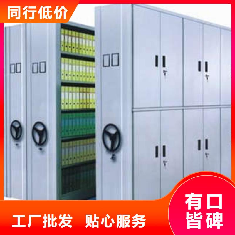 智能密集柜-视频-智能密集柜-凯美智能手动移动电动密集柜架办公家具(汕头市分公司)服务区域龙湖|濠江|湛江|中山|佛山|揭阳