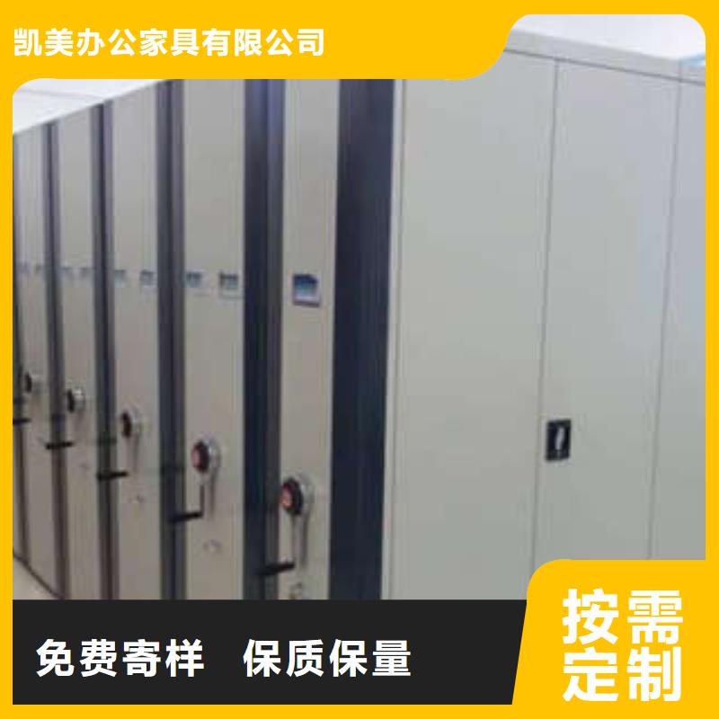 密集手摇式移动柜-视频-密集手摇式移动柜|烟台市|海阳|招远|东营|临沂|济南|泰安