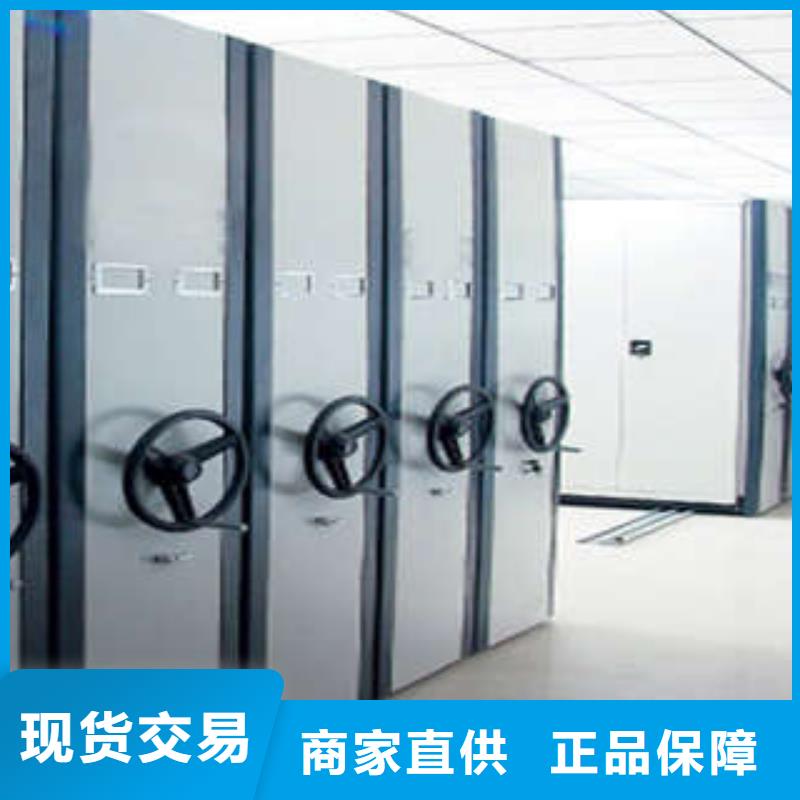 密集手摇式移动柜-视频-保定市密集手摇式移动柜-(此地)可服务区域容城|涞水|秦皇岛|衡水|邢台|石家庄|邯郸|沧州
