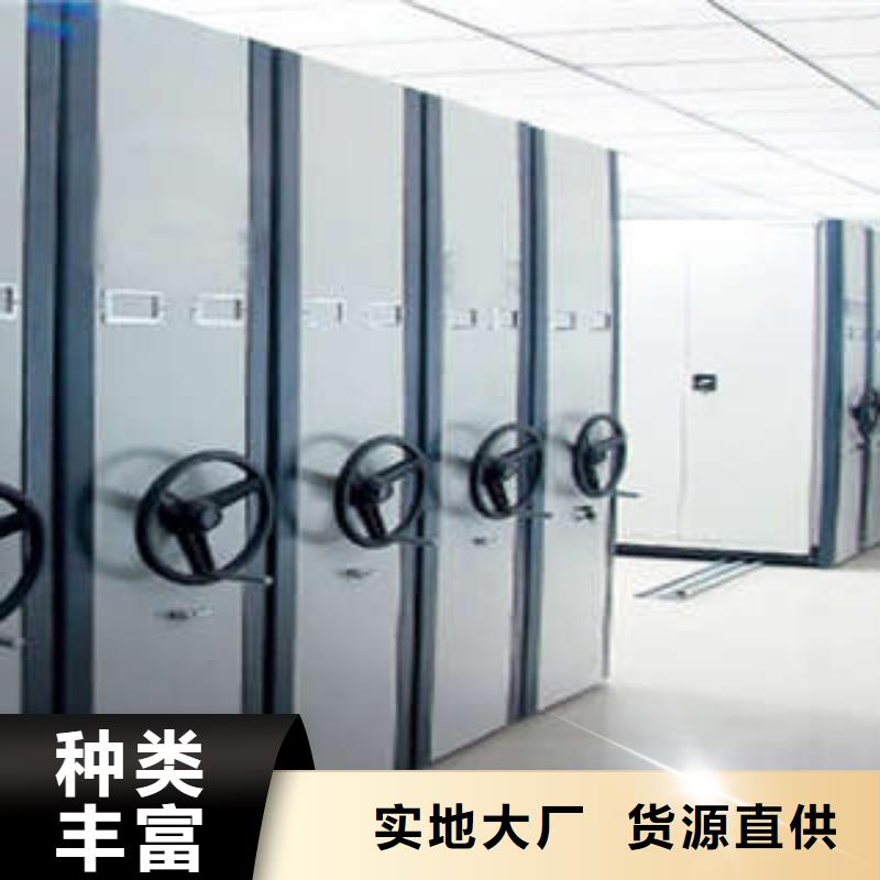 智能密集柜-视频-智能密集柜-凯美智能手动移动电动密集柜架办公家具(湘西市分公司)服务区域龙山|古丈|岳阳|株洲|长沙|永州|怀化